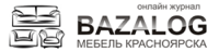 Bazalog.ru - фотокаталог мебели Красноярска - Мебельный портал